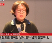 [광주뉴스] 정신장애인 동료지원가 동행 '눈길' (2017.11.20)