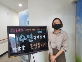 2030청년동아리 청년자립학교(1차) 성료!