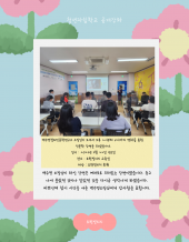 3월 청년자립학교 공개강좌